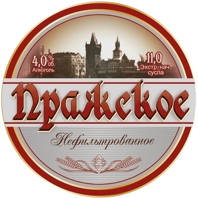 Пиво "Нефильтрованная Прага" Алкомаркет24 в Уральске